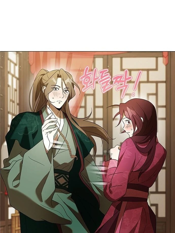 To you, who kneel before me Chapter 14 - page 20