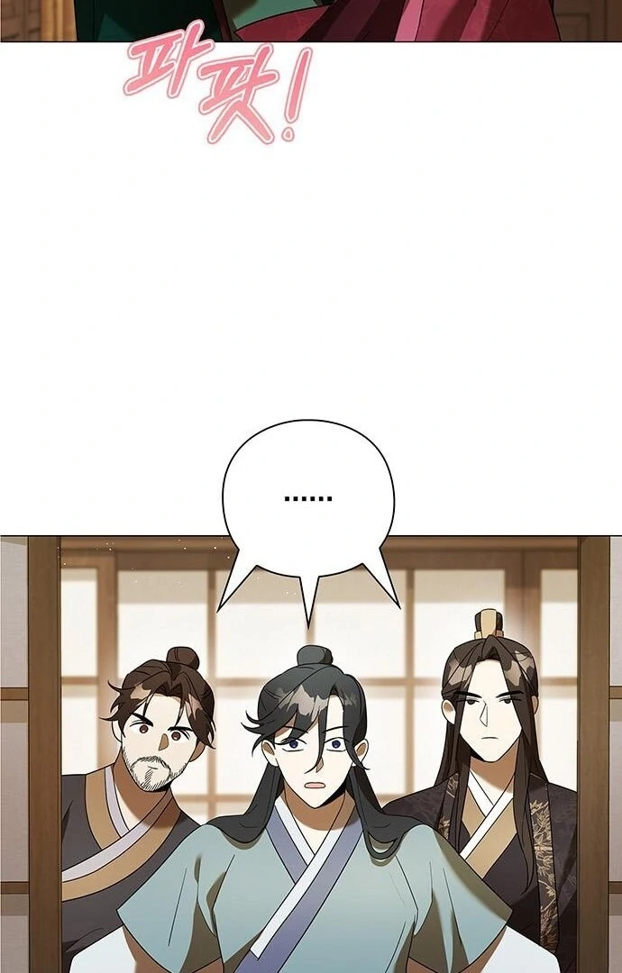 To you, who kneel before me Chapter 14 - page 21