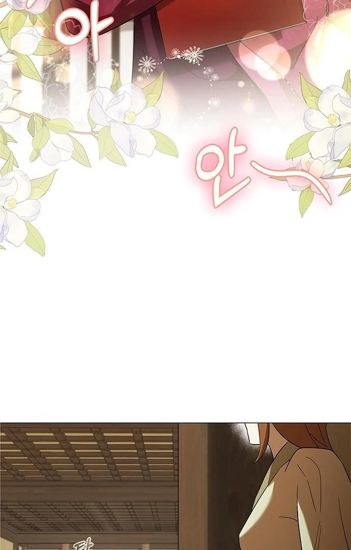 To you, who kneel before me Chapter 14 - page 29