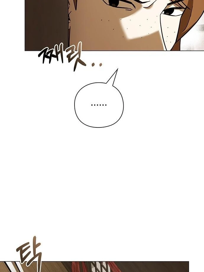 To you, who kneel before me Chapter 14 - page 31