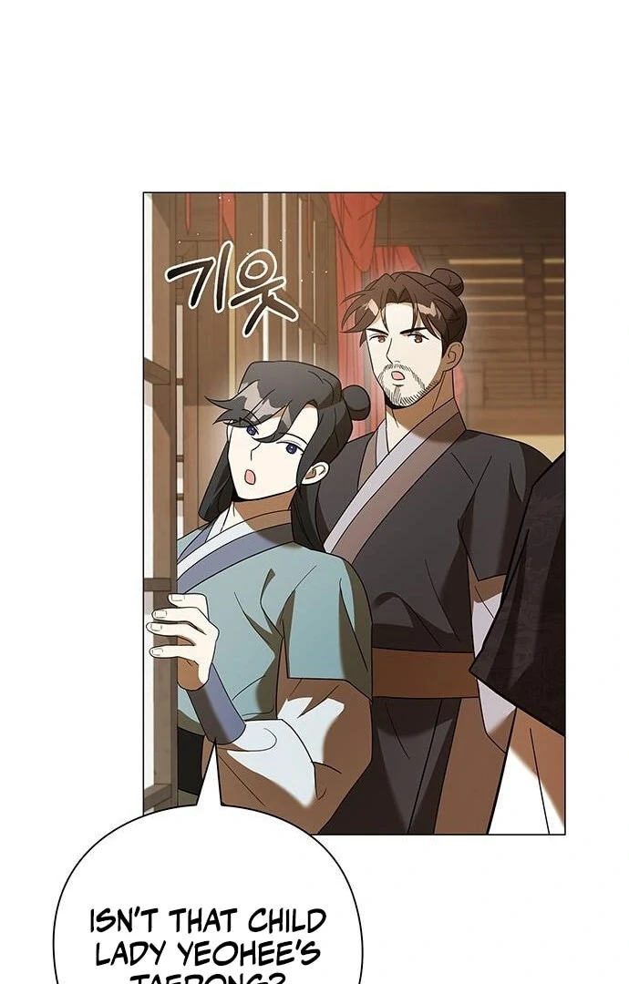 To you, who kneel before me Chapter 14 - page 33