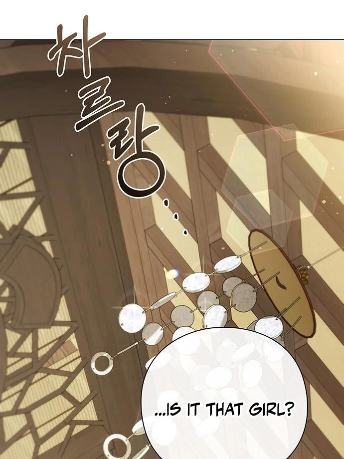 To you, who kneel before me Chapter 14 - page 43