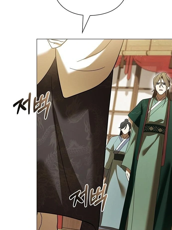 To you, who kneel before me Chapter 14 - page 57