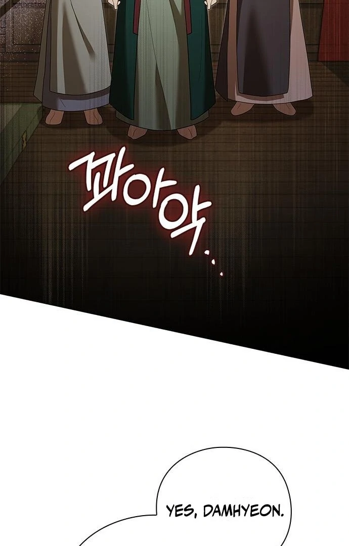 To you, who kneel before me Chapter 14 - page 70