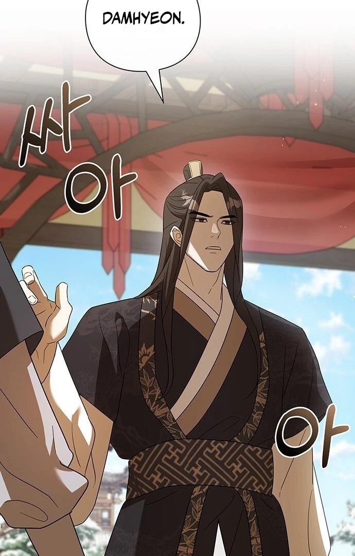 To you, who kneel before me Chapter 14 - page 83