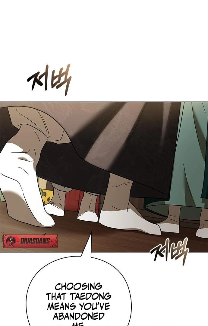 To you, who kneel before me Chapter 14 - page 87