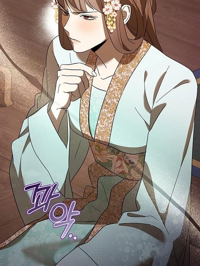 To you, who kneel before me Chapter 14 - page 98