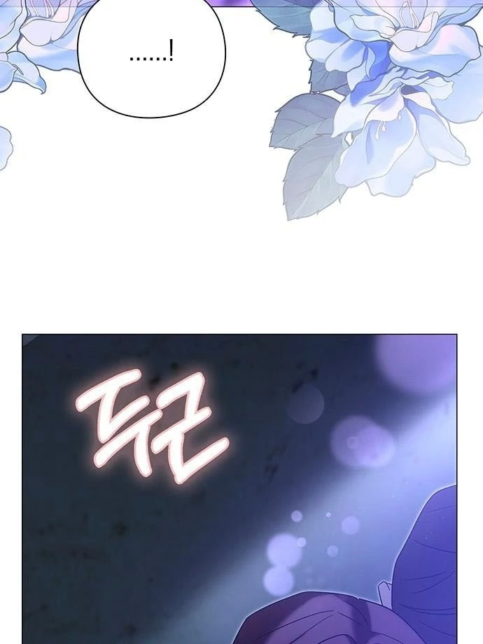 To you, who kneel before me Chapter 15 - page 103