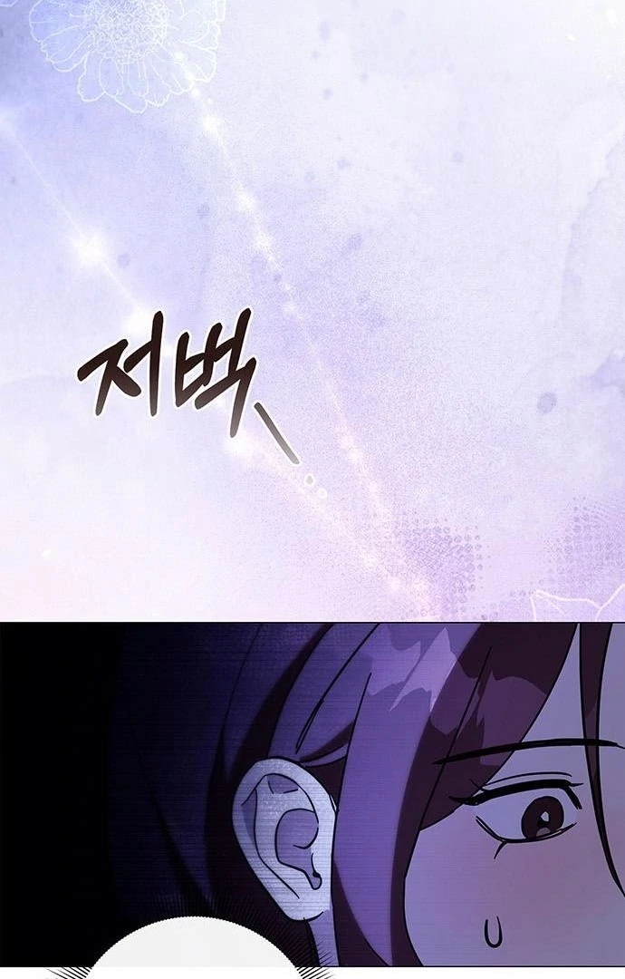 To you, who kneel before me Chapter 15 - page 112