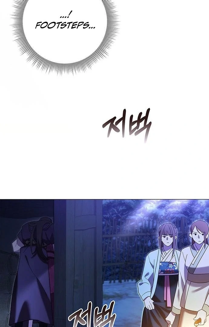 To you, who kneel before me Chapter 15 - page 113