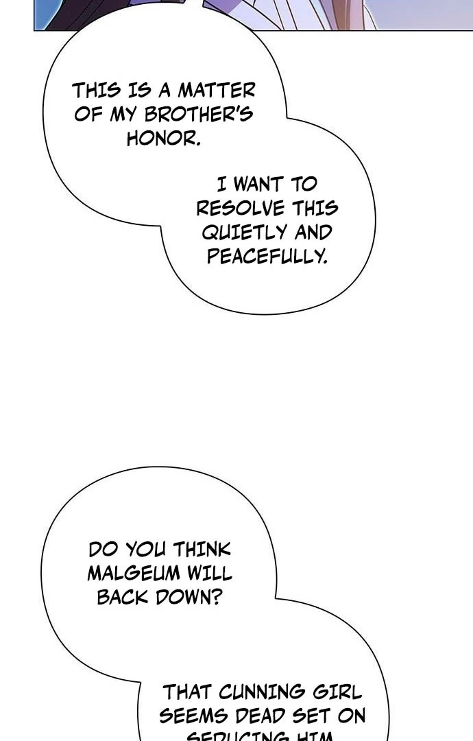 To you, who kneel before me Chapter 15 - page 117