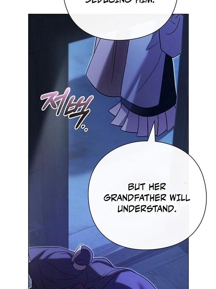 To you, who kneel before me Chapter 15 - page 118