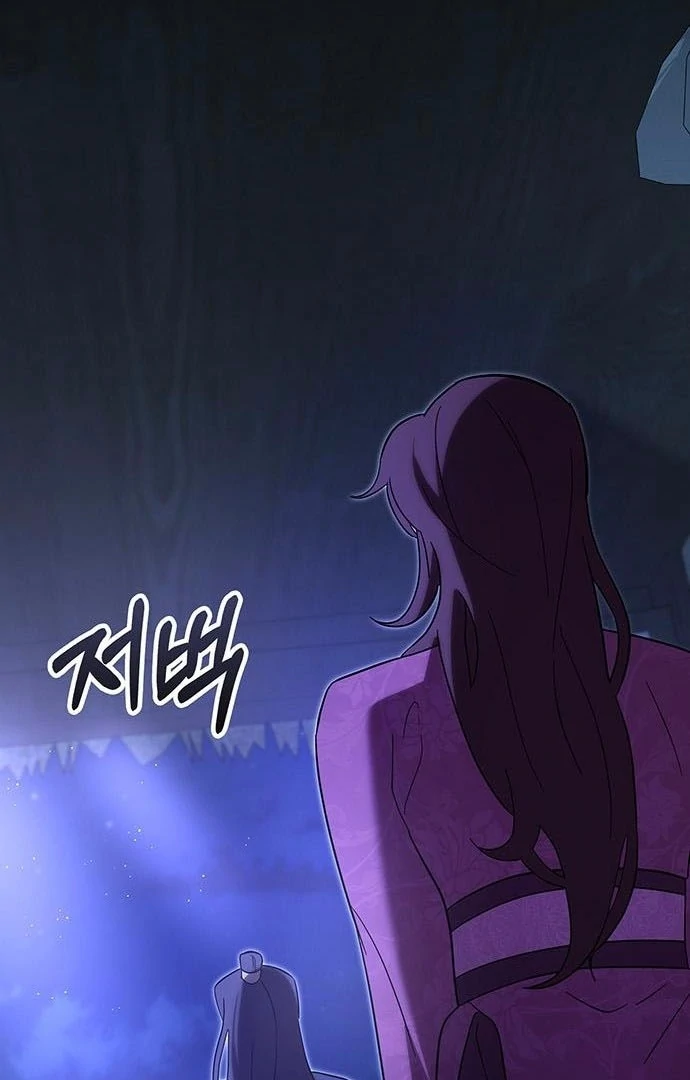 To you, who kneel before me Chapter 15 - page 137