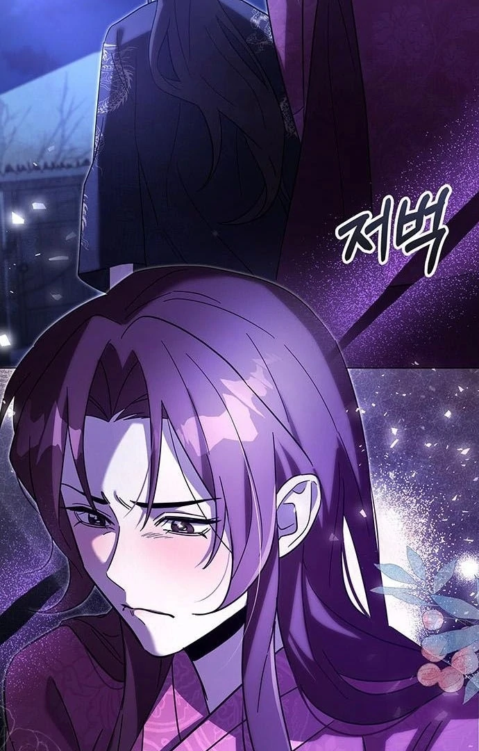 To you, who kneel before me Chapter 15 - page 138