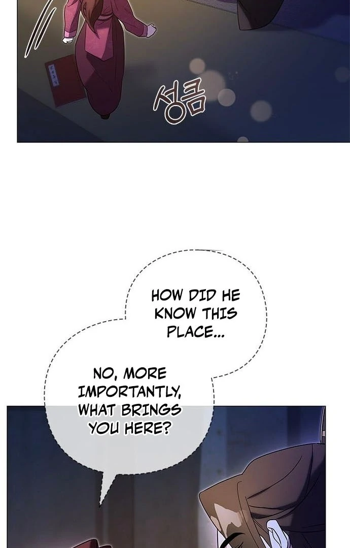 To you, who kneel before me Chapter 15 - page 17