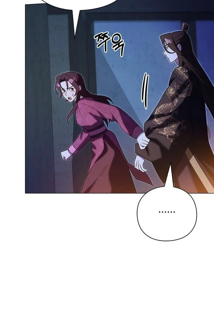 To you, who kneel before me Chapter 15 - page 21