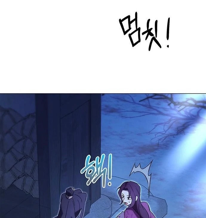 To you, who kneel before me Chapter 15 - page 24