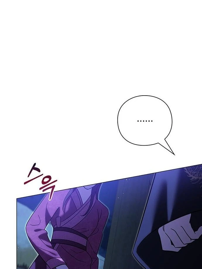 To you, who kneel before me Chapter 15 - page 48