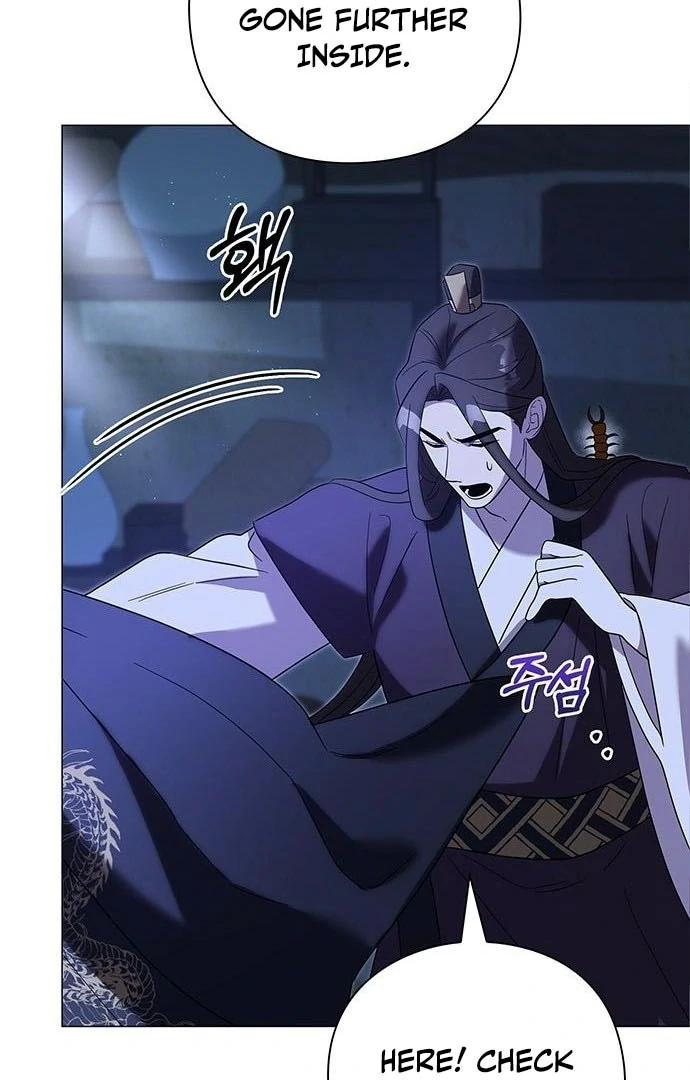 To you, who kneel before me Chapter 15 - page 63