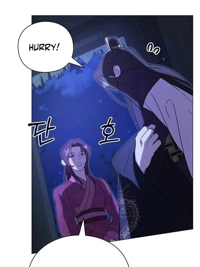 To you, who kneel before me Chapter 15 - page 72