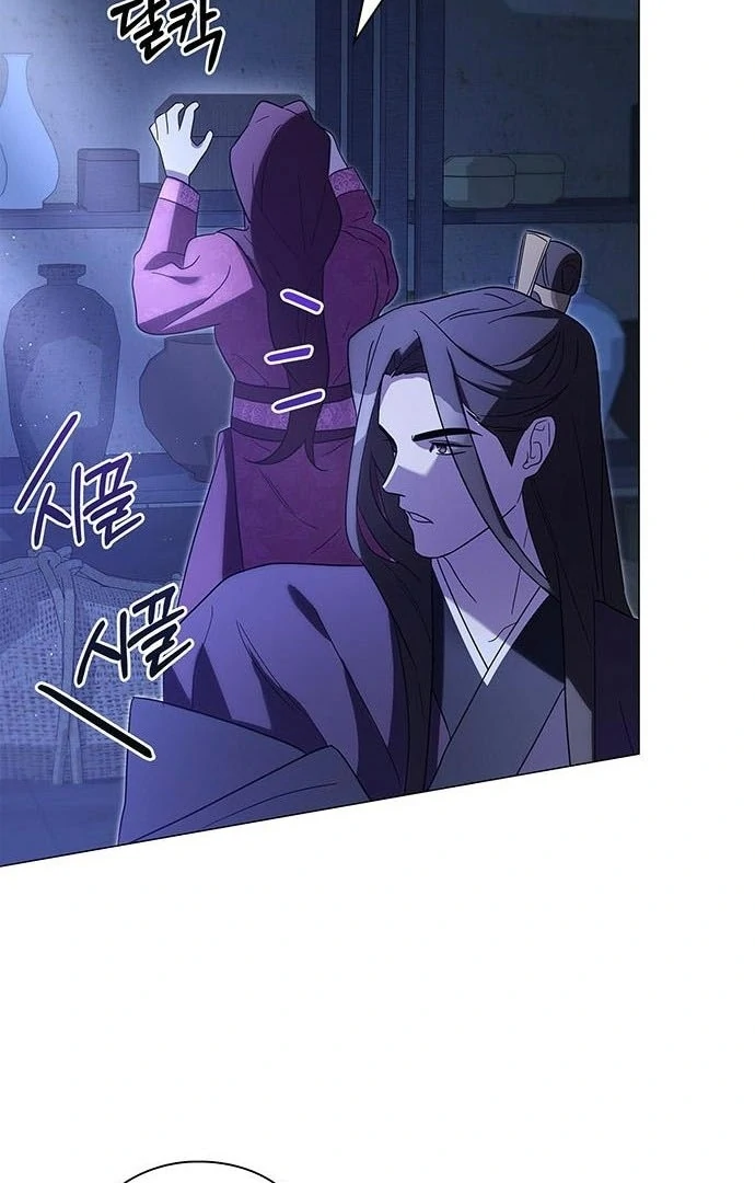 To you, who kneel before me Chapter 15 - page 84