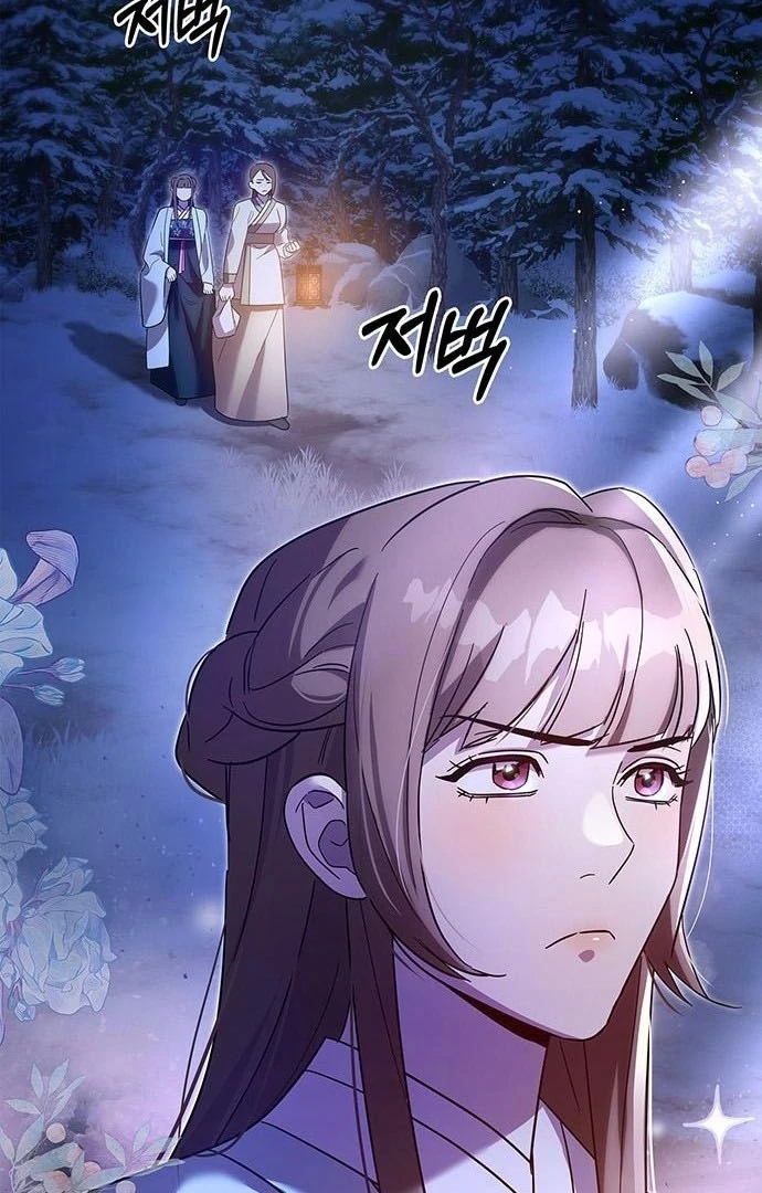 To you, who kneel before me Chapter 15 - page 88