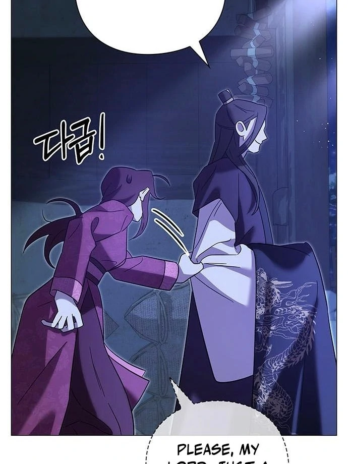 To you, who kneel before me Chapter 15 - page 93