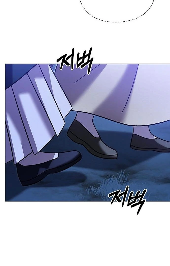 To you, who kneel before me Chapter 15 - page 96