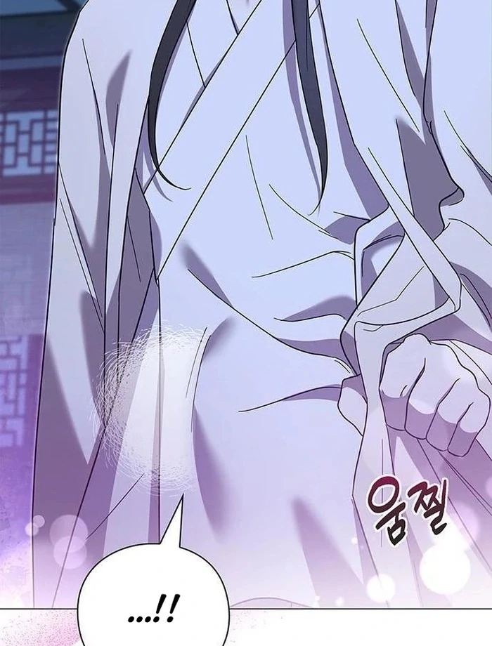 To you, who kneel before me Chapter 16 - page 102