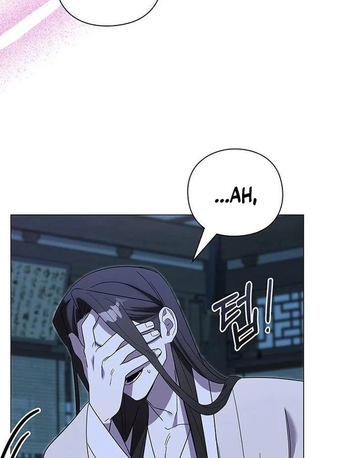 To you, who kneel before me Chapter 16 - page 103