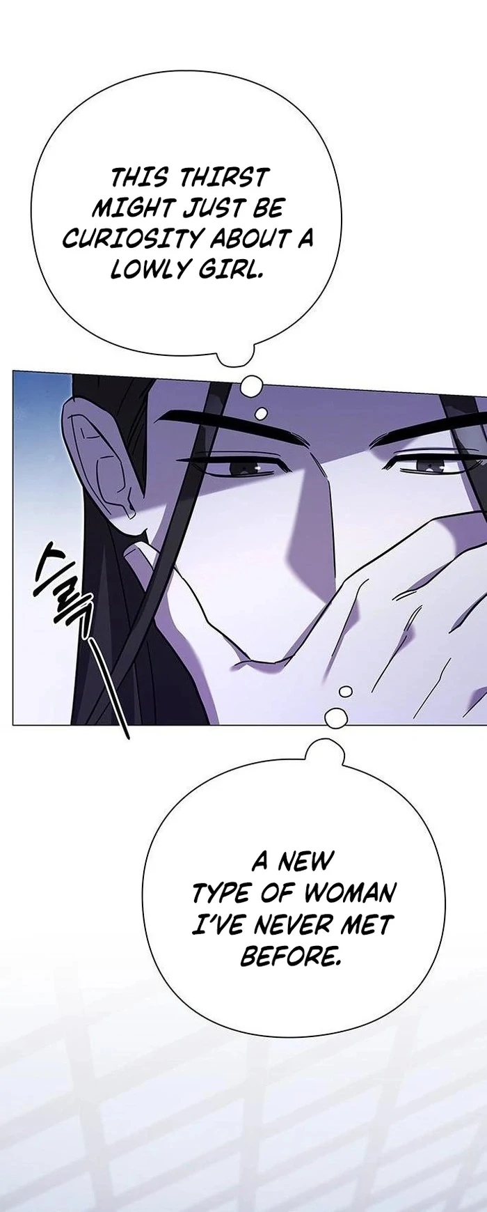 To you, who kneel before me Chapter 16 - page 108