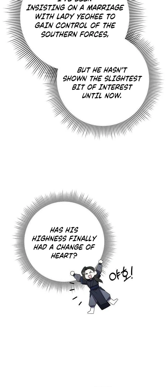 To you, who kneel before me Chapter 16 - page 117