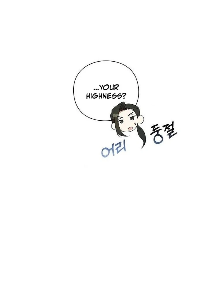 To you, who kneel before me Chapter 16 - page 122