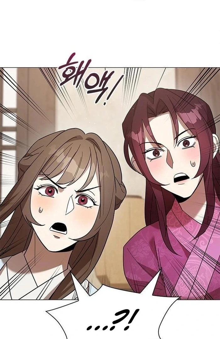 To you, who kneel before me Chapter 16 - page 136