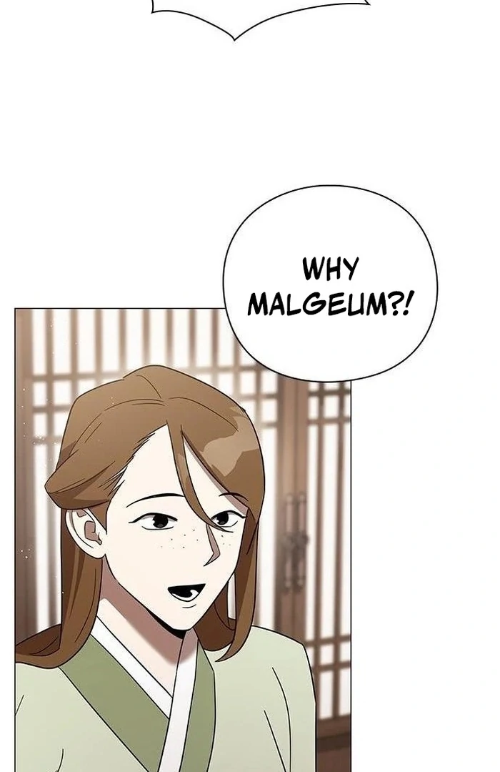 To you, who kneel before me Chapter 16 - page 137