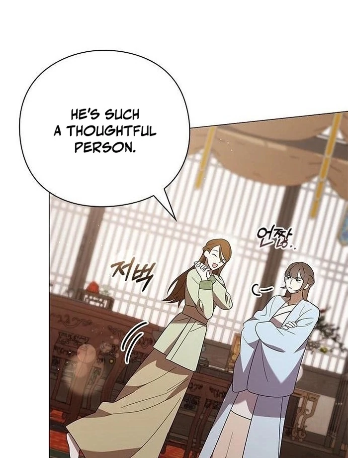 To you, who kneel before me Chapter 16 - page 139