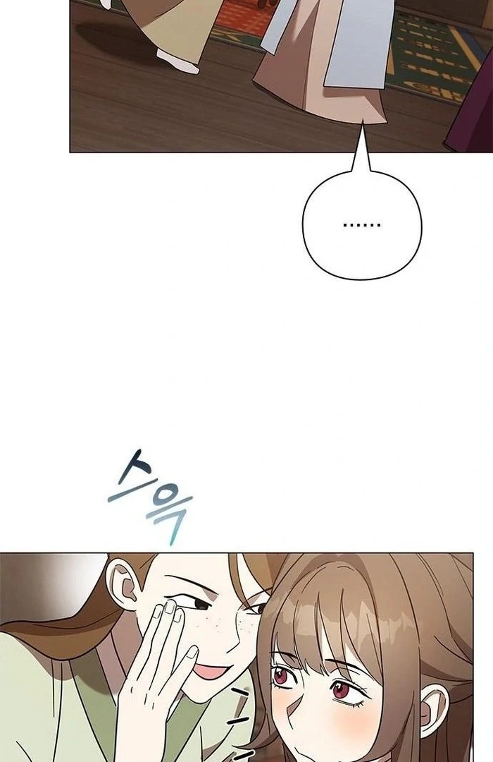 To you, who kneel before me Chapter 16 - page 140