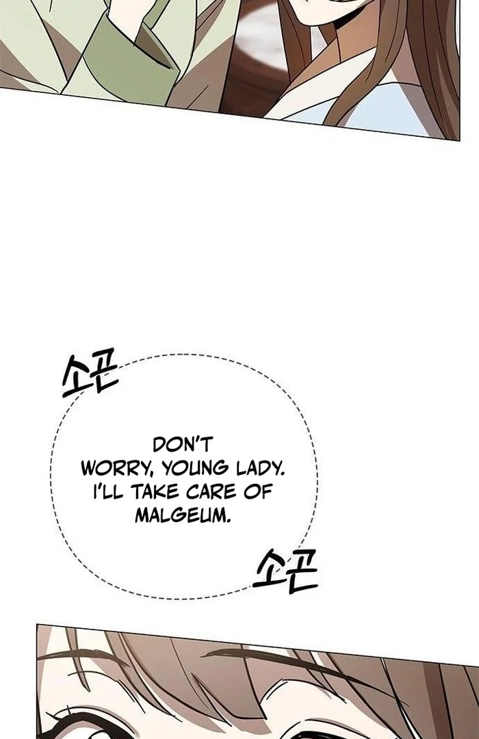 To you, who kneel before me Chapter 16 - page 141