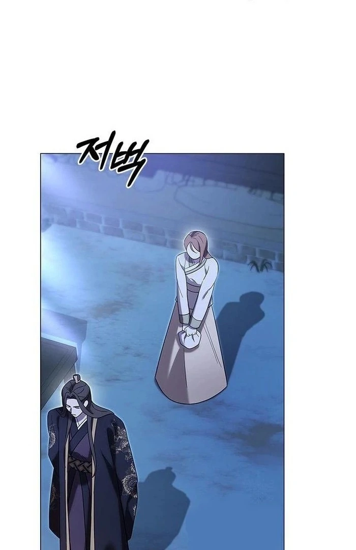 To you, who kneel before me Chapter 16 - page 19