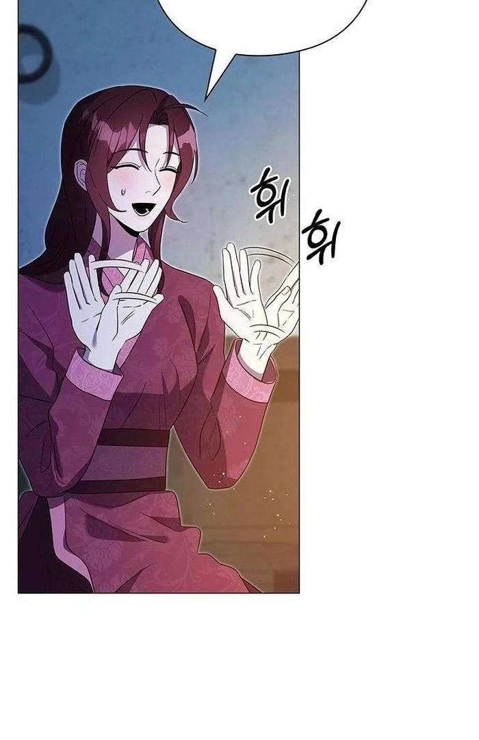 To you, who kneel before me Chapter 16 - page 46