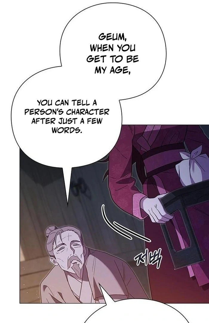 To you, who kneel before me Chapter 16 - page 51