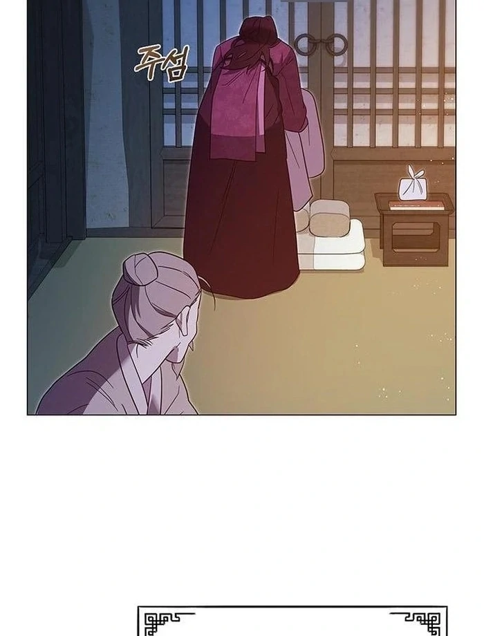 To you, who kneel before me Chapter 16 - page 53