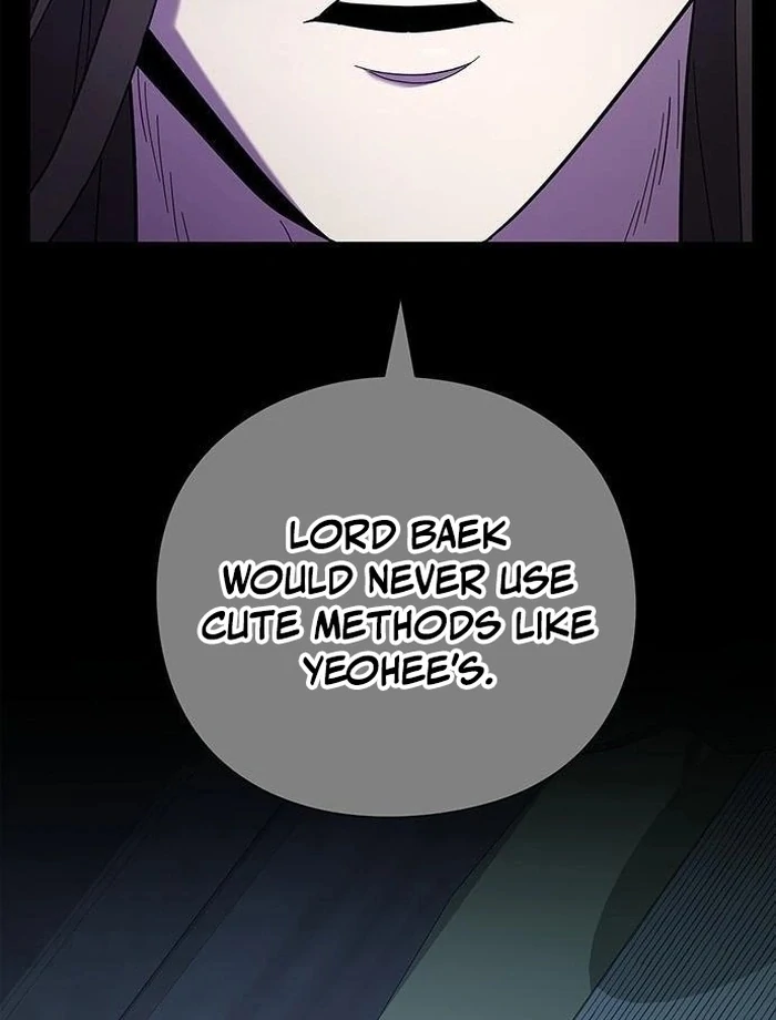 To you, who kneel before me Chapter 16 - page 71