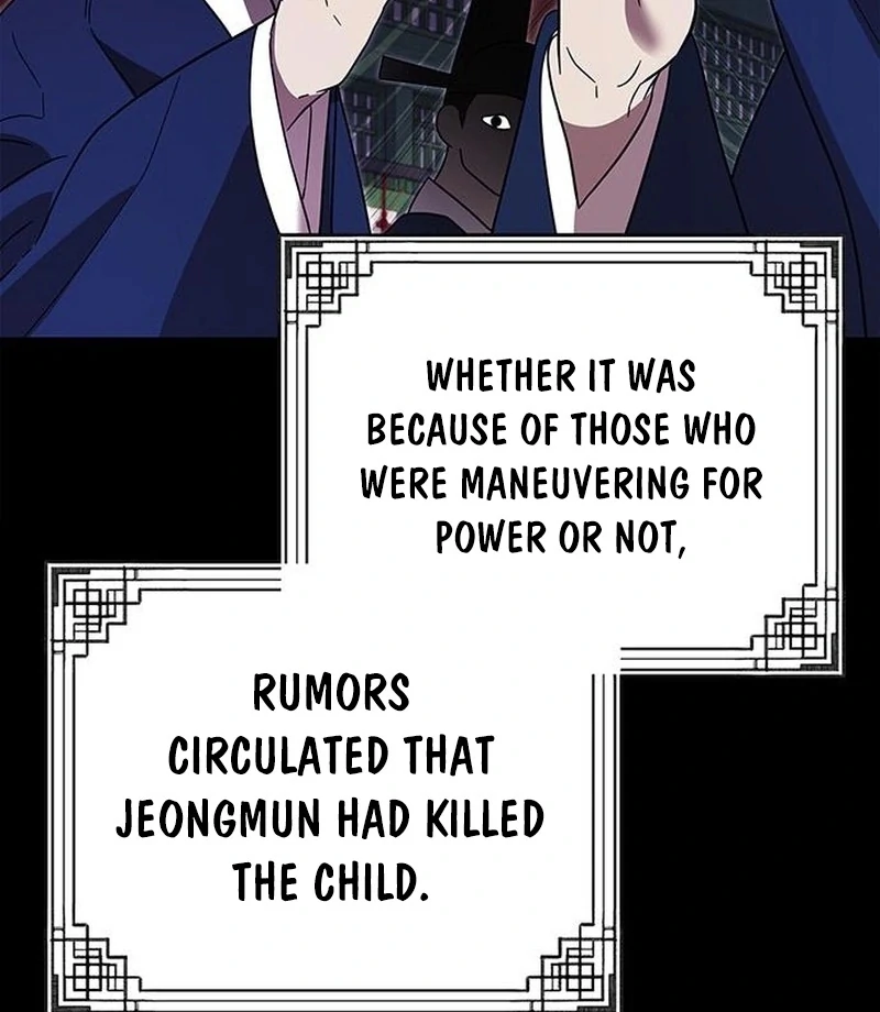 To you, who kneel before me Chapter 17 - page 54