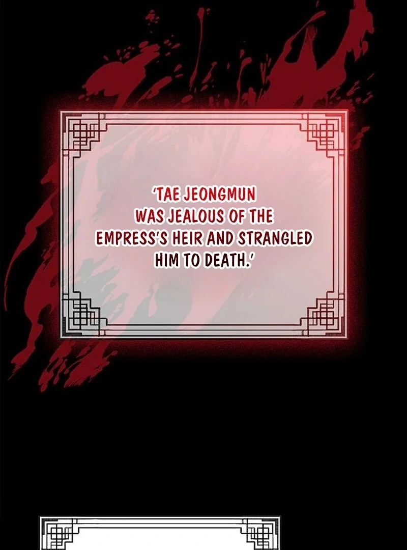 To you, who kneel before me Chapter 17 - page 57