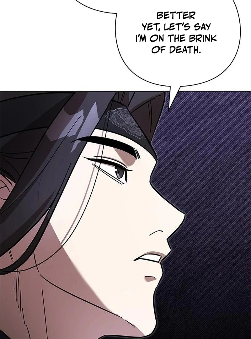 To you, who kneel before me Chapter 17 - page 74