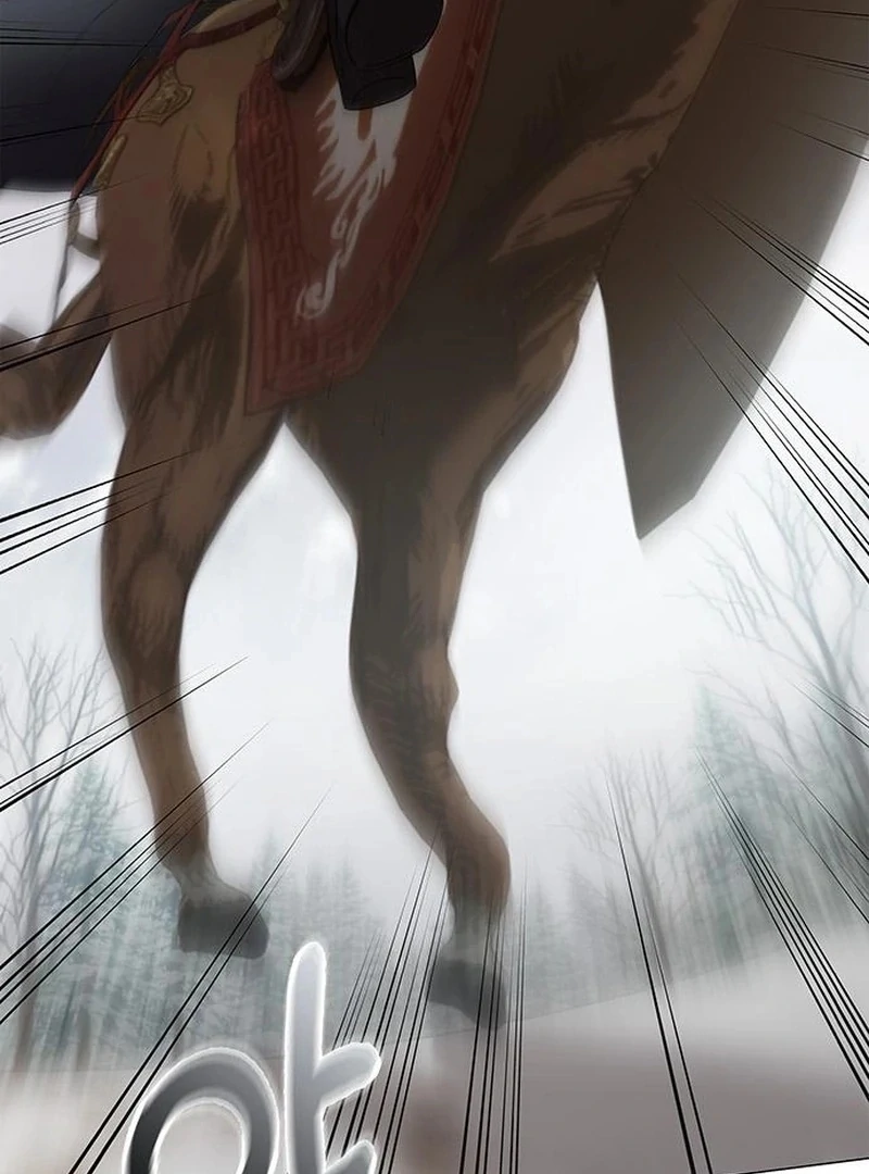 To you, who kneel before me Chapter 17 - page 83