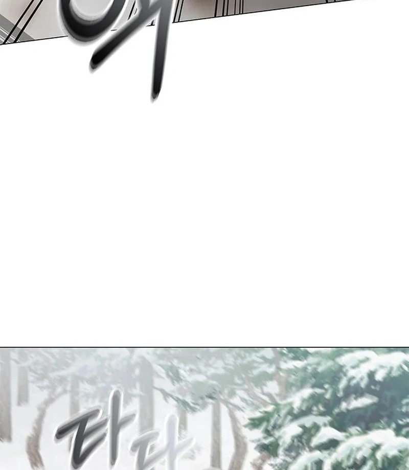 To you, who kneel before me Chapter 17 - page 84