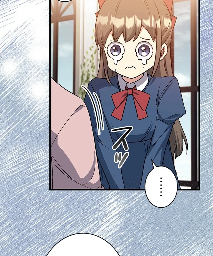 I Became the Academy’s Villain's Daughter Chapter 13 - page 106