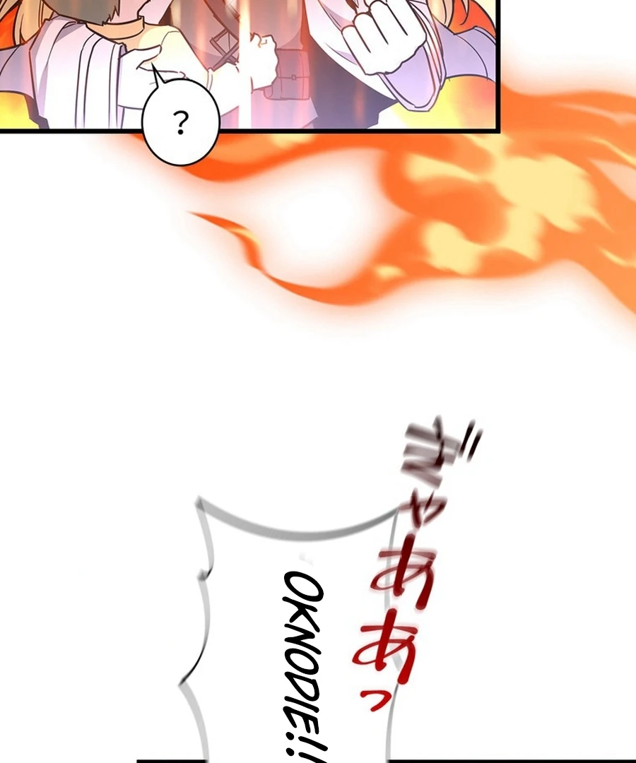 I Became the Academy’s Villain's Daughter Chapter 13 - page 25